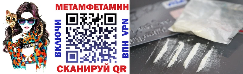 Амфетамин Розовый  Краснокаменск 
