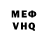 Метамфетамин винт Otter1995