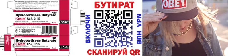 где купить наркотик  Краснокаменск  blacksprut ссылки  БУТИРАТ бутандиол 