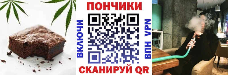 Еда ТГК марихуана  Краснокаменск 