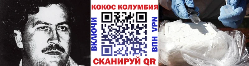наркошоп Краснокаменск КОКАИН VHQ