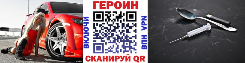 Героин белый  гидра маркетплейс  Краснокаменск 