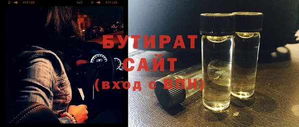 кокаин VHQ Богородск