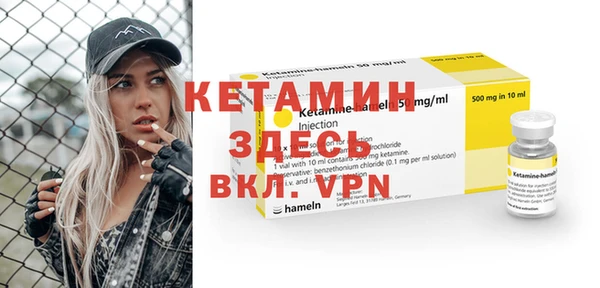 альфа пвп VHQ Богородицк