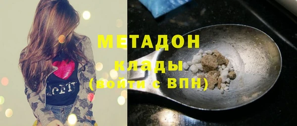 кокаин VHQ Богородск