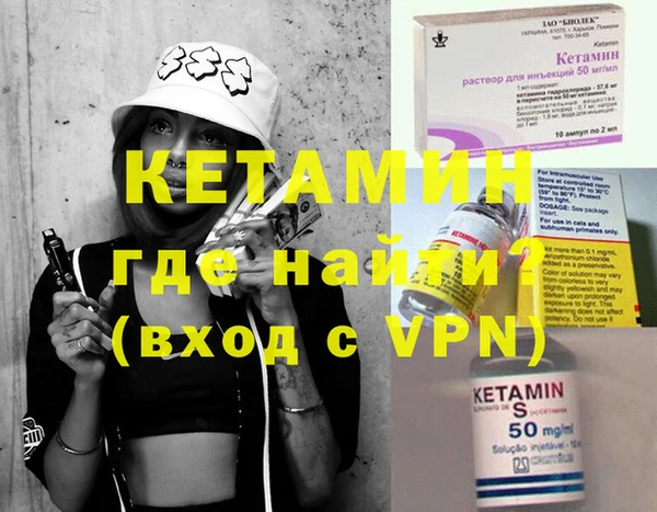 кокаин VHQ Богородск