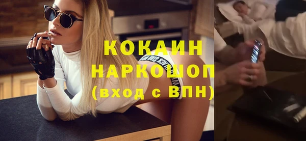 альфа пвп VHQ Богородицк