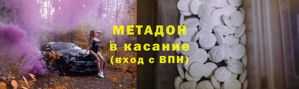 кокаин VHQ Богородск