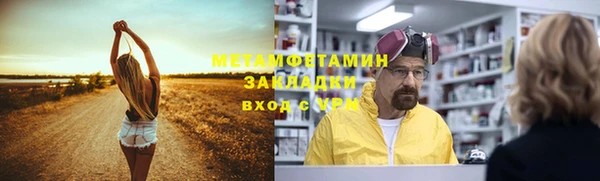 кокаин VHQ Богородск