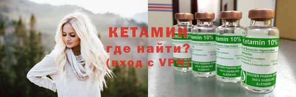 альфа пвп VHQ Богородицк