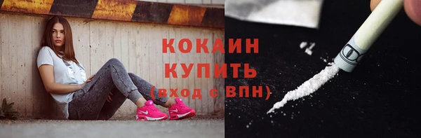 альфа пвп VHQ Богородицк