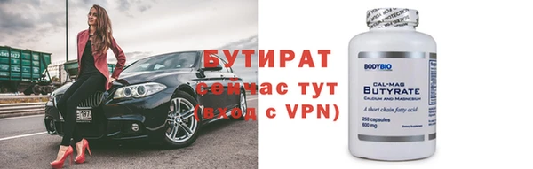 альфа пвп VHQ Богородицк