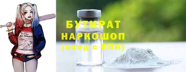 кокаин VHQ Богородск