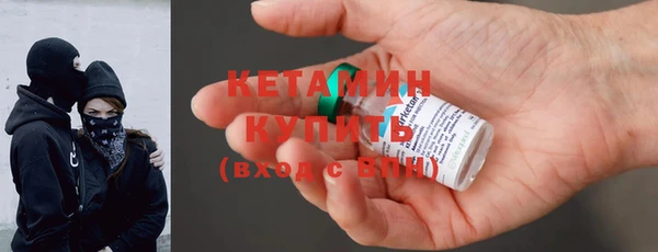 кокаин VHQ Богородск