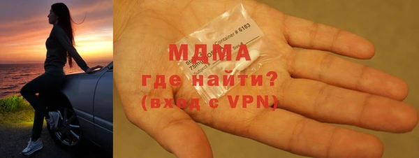 альфа пвп VHQ Богородицк
