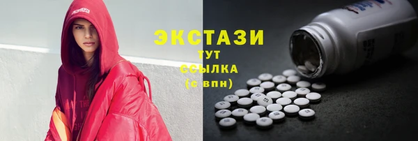 кокаин VHQ Богородск