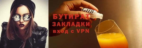 альфа пвп VHQ Богородицк