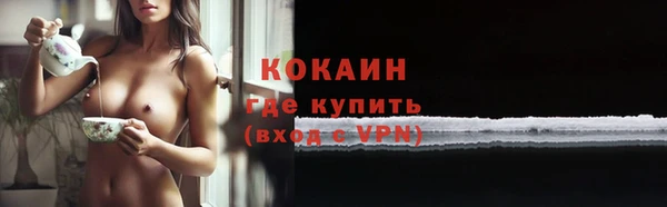 кокаин VHQ Богородск
