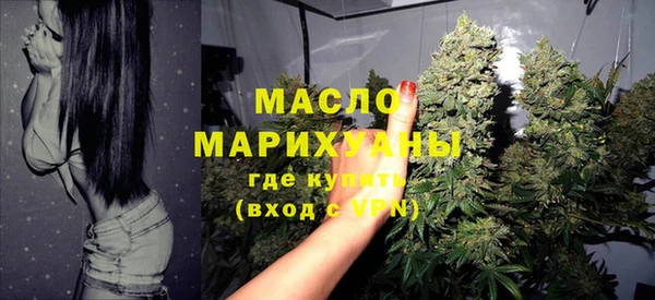 кокаин VHQ Богородск