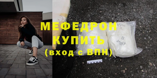 мескалин Богданович