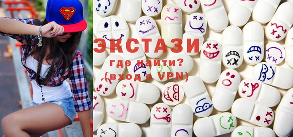 кокаин VHQ Богородск