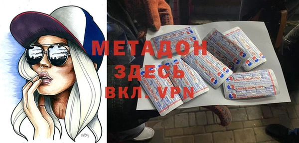 альфа пвп VHQ Богородицк