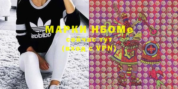 мескалин Богданович