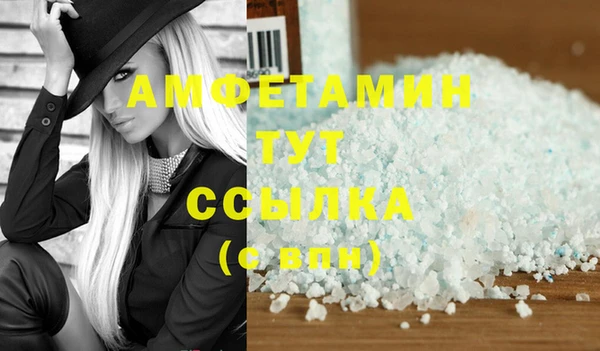 кокаин VHQ Богородск
