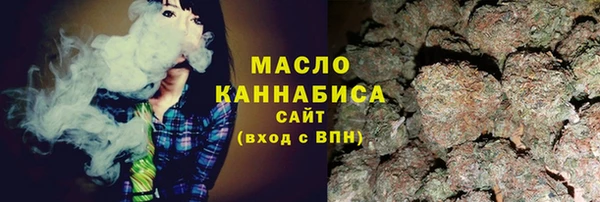 альфа пвп VHQ Богородицк
