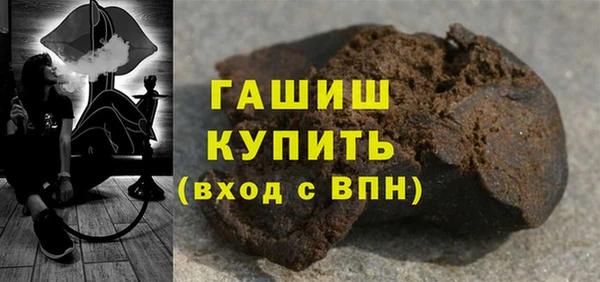 кокаин VHQ Богородск