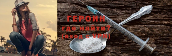 альфа пвп VHQ Богородицк