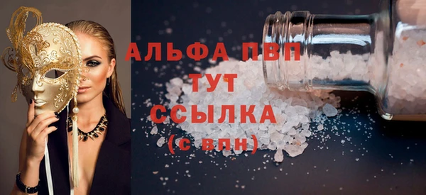 альфа пвп VHQ Богородицк