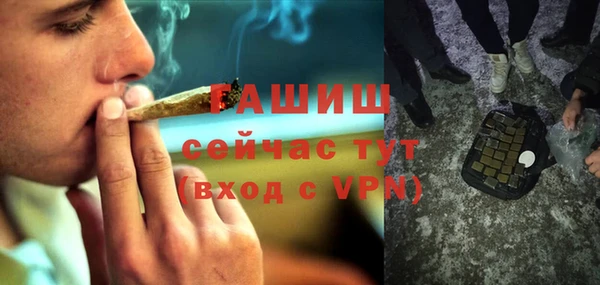 кокаин VHQ Богородск