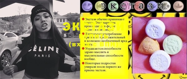 альфа пвп VHQ Богородицк