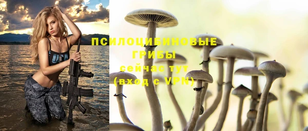 кокаин VHQ Богородск