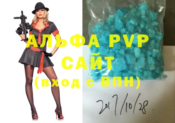 кокаин VHQ Богородск