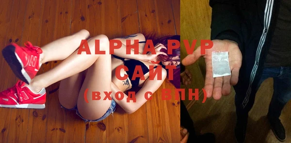альфа пвп VHQ Богородицк