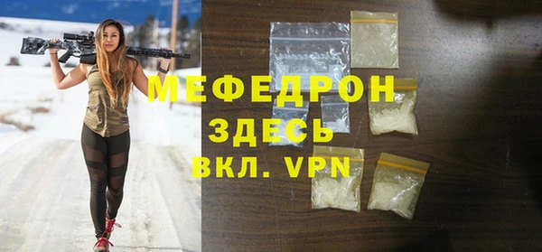 альфа пвп VHQ Богородицк