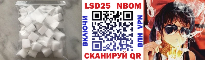 LSD-25 экстази ecstasy  Краснокаменск 
