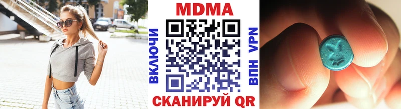МДМА молли ссылка на мегу рабочий сайт Краснокаменск
