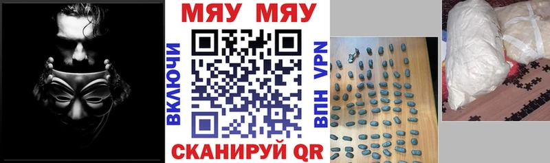 Мефедрон mephedrone  наркошоп  МЕГА ссылка  Краснокаменск 