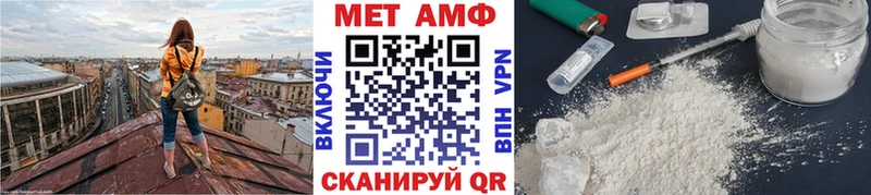 Метамфетамин кристалл  это какой сайт  Краснокаменск 