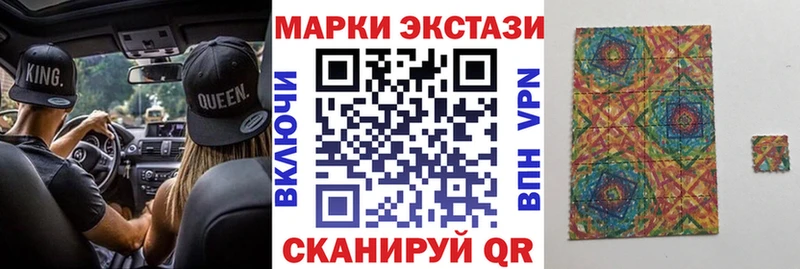 наркота  Краснокаменск  OMG ТОР  Марки N-bome 1,8мг 