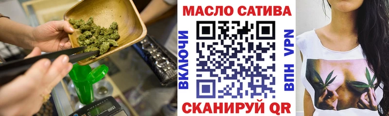 ТГК Wax  Краснокаменск 